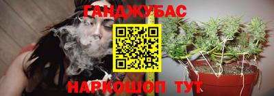 мефедрон Шахты