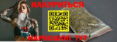 мефедрон Шахты