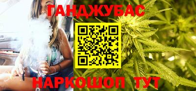 синтетический гашиш Шебекино