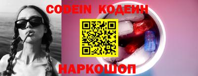 мефедрон Шахты