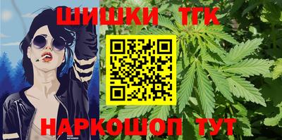 синтетический гашиш Шебекино