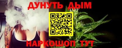 синтетический гашиш Шебекино