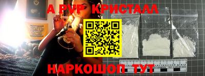 синтетический гашиш Шебекино