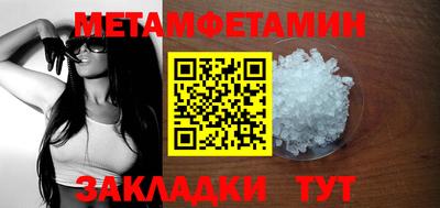 синтетический гашиш Шебекино