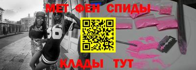 наркотики Шелехов