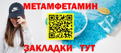таблы Ярцево