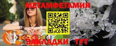 мефедрон Шахты