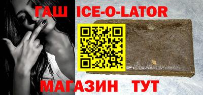 герыч Янаул