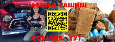 синтетический гашиш Шебекино