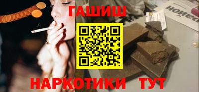наркотики Шелехов