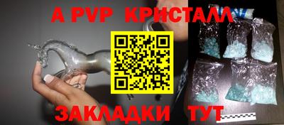 мефедрон Шахты