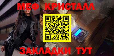 наркотики Шелехов