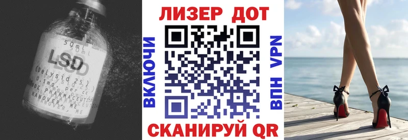 даркнет формула  Баксан  LSD-25 экстази кислота 