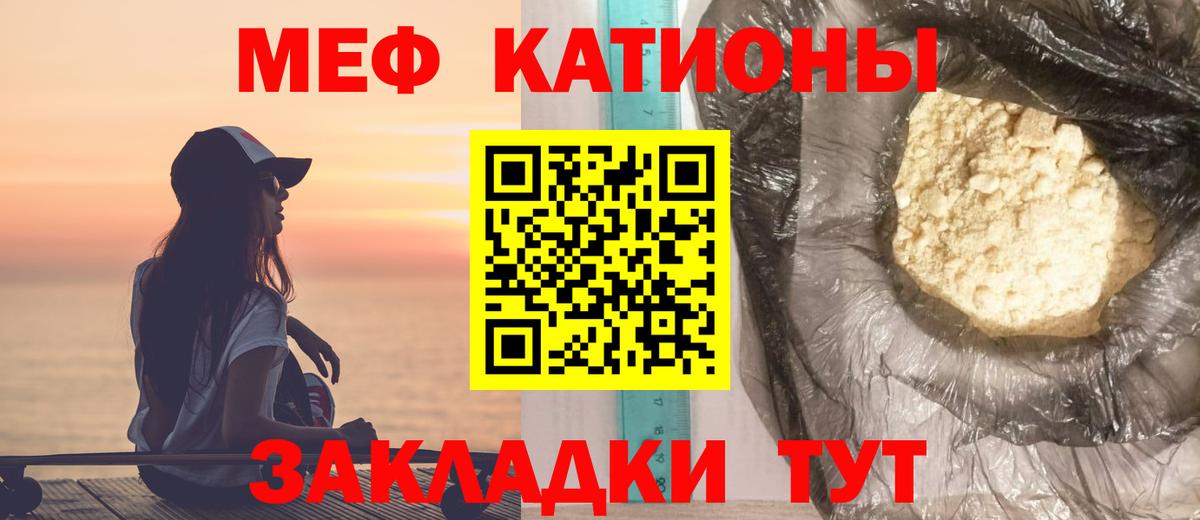 ГАШИШ  Вход с VPN  Лсд 25  Cocaine  Мефедрон кристаллы  Мефедрон  Баксан  МАРИХУАНА 