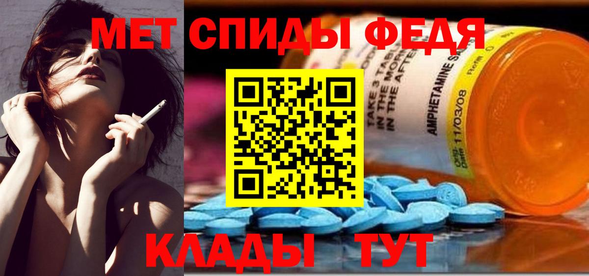 Первитин Methamphetamine  Вход с VPN  Метамфетамин  Первитин Methamphetamine  Баксан 