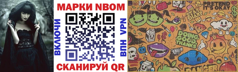 купить закладку  Баксан  Марки 25I-NBOMe 1,8мг 