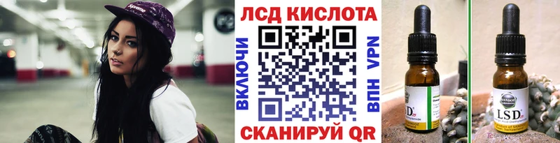Марки NBOMe 1,8мг Баксан