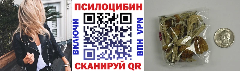 Галлюциногенные грибы мухоморы Баксан